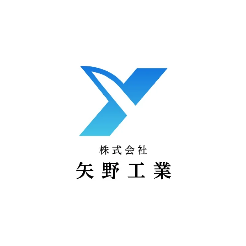 会員「株式会社矢野工業」