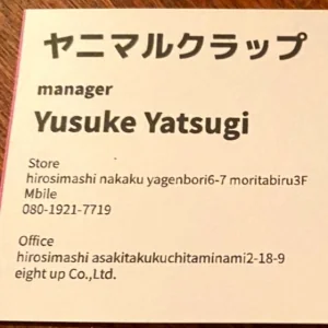 2021年04月29日16時28分投稿　お知らせ記事「いろんなお酒があるBAR」