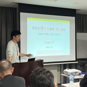 広島県異業種交流会「令和の会」　2024年05月28日17時33分投稿　活動報告記事「５月の勉強会＆懇親会」